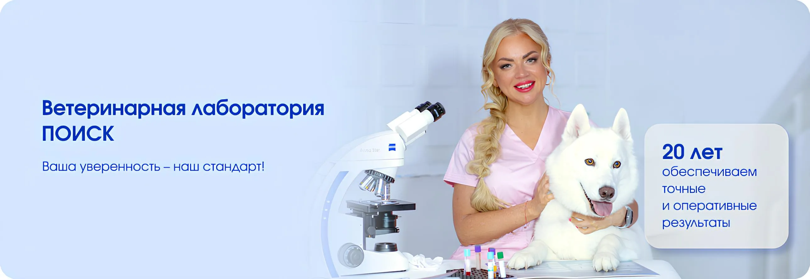 условия сотрудничества v2